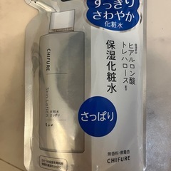 ちふれ化粧水