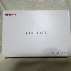 新品　DIGNOケータイ　KY-42C ブラック　SIMフリー