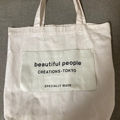 beautiful people ビューティフルピープル トート...