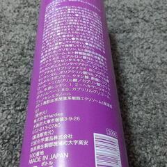 化粧水譲ります❗️の画像