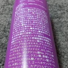 化粧水譲ります❗️の画像