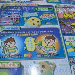 バンダイ ふなっしー DXふなごろーの触角の画像
