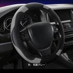 ハンドルカバーMサイズ