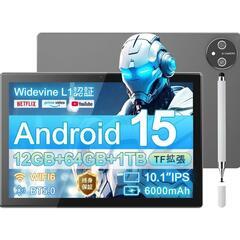 タブレット❣️Android15 10.1インチ wi-fi 1...
