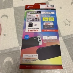 Nintendo Switch アクセサリーセット