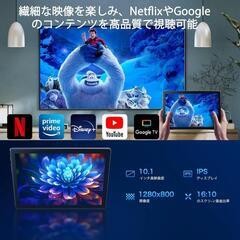 タブレット❣️Android15 10.1インチ wi-fi 12GB+64GBの画像