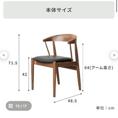 早いもの勝ち‼️NOWHERE LIKE HOME ダイニングチェアの画像