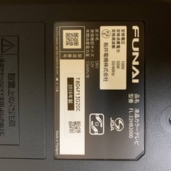 EJ43番 FUNAI 液晶カラーテレビ FL-32HB2000 の画像