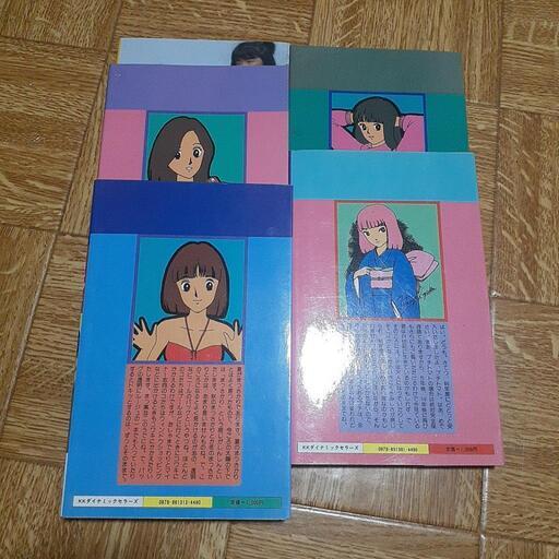 昭和の写真集 スコラスペシャル7冊 プチトマト5冊セット