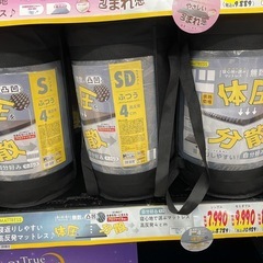 【決まりました】ドン・キホーテ 情熱価格 寝心地で選ぶマットレス...