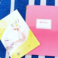（福岡県◉宗像市　福津市）　　　　　　　シニア脳トレピアノ®︎教室♪の画像