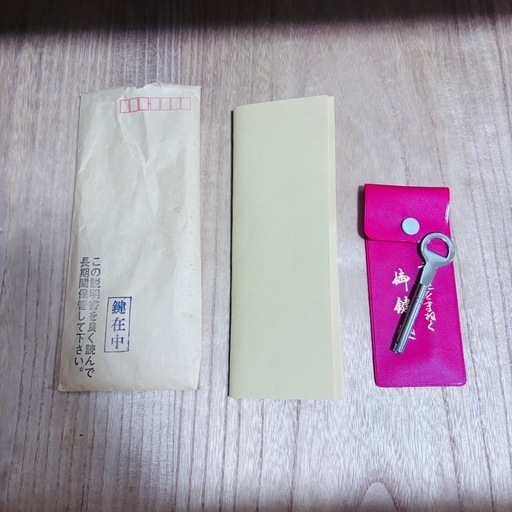 最高級品】通産大臣指定伝統的工芸品 最高級 2024 加茂桐箪笥 着物