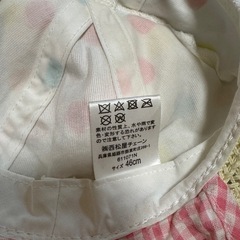 夏用帽子46㎝の画像