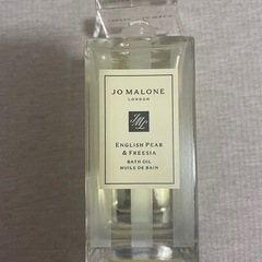 【新品】Jomalone ジョーマローンバスオイル
