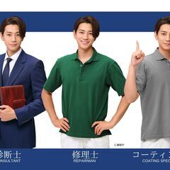スマホ修理資格研修無料体験会