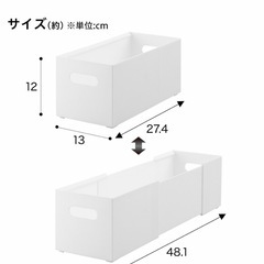 ニトリ 整理ボックス クラネ ロータイプ 奥行伸縮の画像