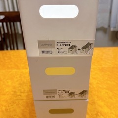 ニトリ 整理ボックス クラネ ロータイプ 奥行伸縮の画像