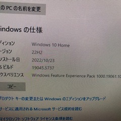 NEC 一体型パソコン 23インチ　VALUESTAR VN770/R Corei7 8GB 3TB オフィス入りの画像