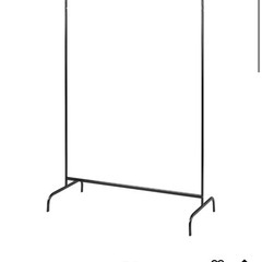 IKEA イケア　ハンガーラック
