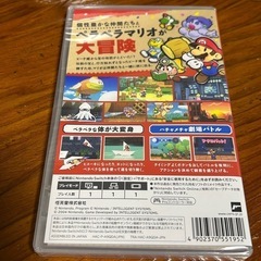 新品　switch用ソフト　ペーパーマリオRPG の画像