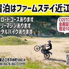 セロリーミーティング3DAYS@東近江 - 東近江市