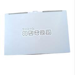 ツートーン　丼型電気鍋の画像