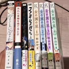 漫画
