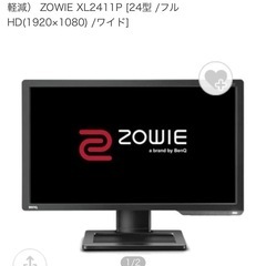 【ジャンク品】ゲーミングモニター　ディスプレイ　24インチ