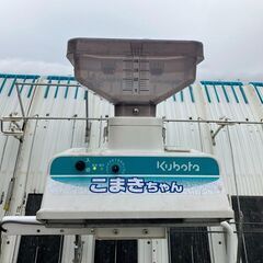 CS20　こまきちゃん　除草剤　クボタ田植機　中古　動作確認済み...