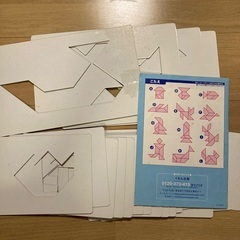 くもん　NEWたんぐらむの画像