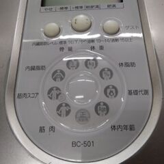 タニタ　高級高性能　体脂肪計　体重計の画像