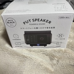 スピーカー