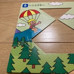 くもん　NEWたんぐらむの画像