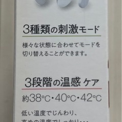 【未開封】EMSリラクゼーション ネックマッサージャー MOT-EMS02-WHの画像