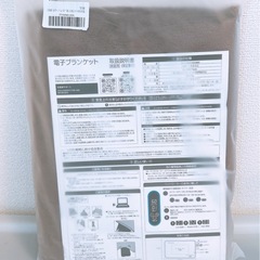 ✨新品✨【大判】電気毛布 ひざ掛け 冷房対策 節電 暖房毛布 電気 ブランケット 省エネ アウトドア 省エネの画像