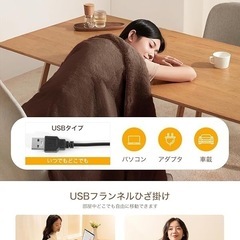✨新品✨【大判】電気毛布 ひざ掛け 冷房対策 節電 暖房毛布 電気 ブランケット 省エネ アウトドア 省エネの画像