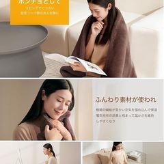 ✨新品✨【大判】電気毛布 ひざ掛け 冷房対策 節電 暖房毛布 電気 ブランケット 省エネ アウトドア 省エネの画像