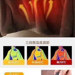 ✨新品✨【大判】電気毛布 ひざ掛け 冷房対策 節電 暖房毛布 電気 ブランケット 省エネ アウトドア 省エネの画像