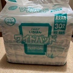 エルモアおむつ他 
