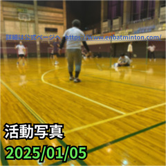 当日参加OK！5/18(日) 19:30～ 22:00  新宿区...