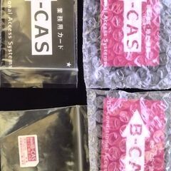 カード収納ビニール袋Ｘ各種