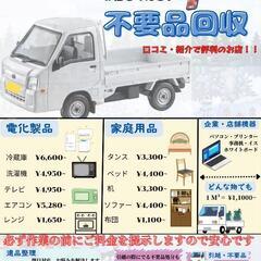 アパートの部屋や物置の片付け、掃除