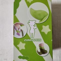 値引き　ずんだもんの画像