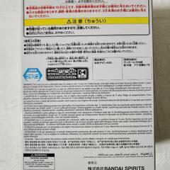 値引き　ずんだもんの画像