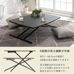 ぼん家具 昇降式テーブル ダイニングテーブル 幅85×奥行55×高さ27～56.5cm 5段階 高さ調整 デスク リフトテーブル 机 ブラックの画像