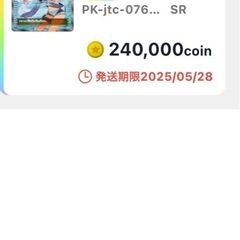 ポケモンカード　フウロsr psa10