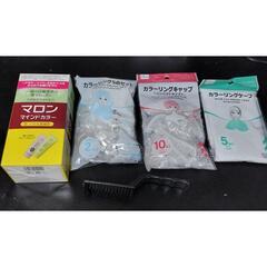 ヘアカラー　ソフトな黒褐色　マロン　ジアミン系染料を使わない非酸...
