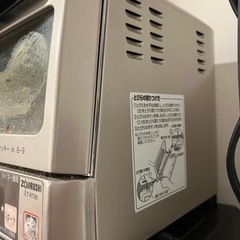 オーブントースターの画像