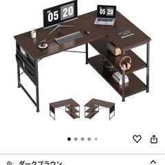 デスク  字デスク