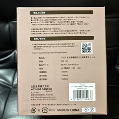 りるくま　保温機能付き　大容量        　電気ケトルの画像